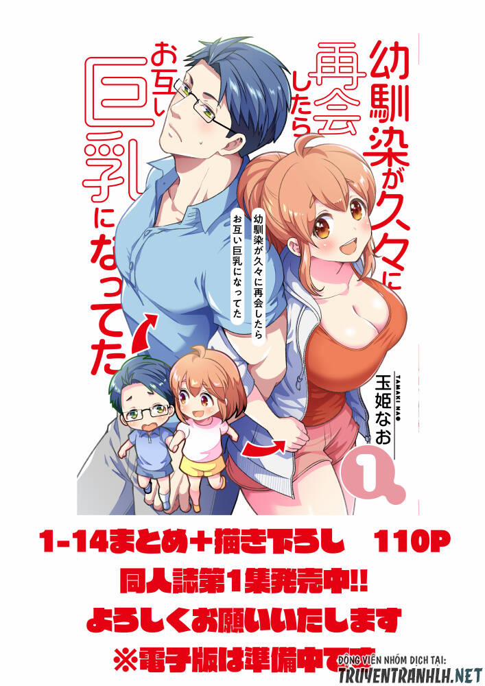 Osananajimi Ga Hisabisa Ni Saikai Shitara Otagai Kyonyuu Ni Natteta 19 trang 8