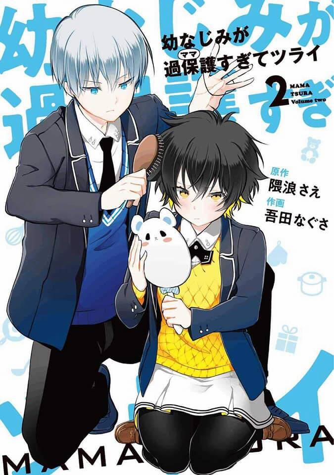 Osananajimi Ga Mamasugite Tsurai 2 trang 1