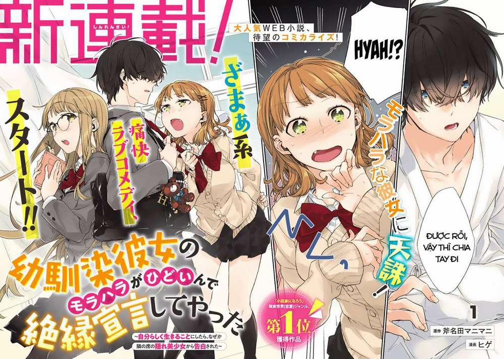 Osananajimi Kanojo No Morahara Ga Hidoi N De Zetsuen Sengen Shite Yatta 1 trang 2