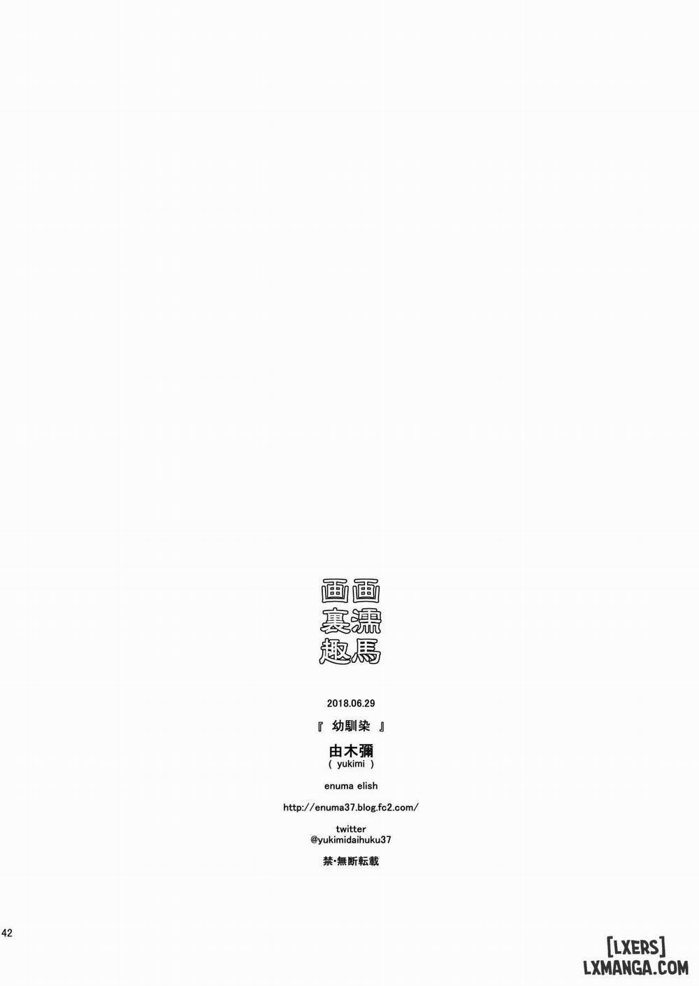 Osananajimi Oneshot trang 39