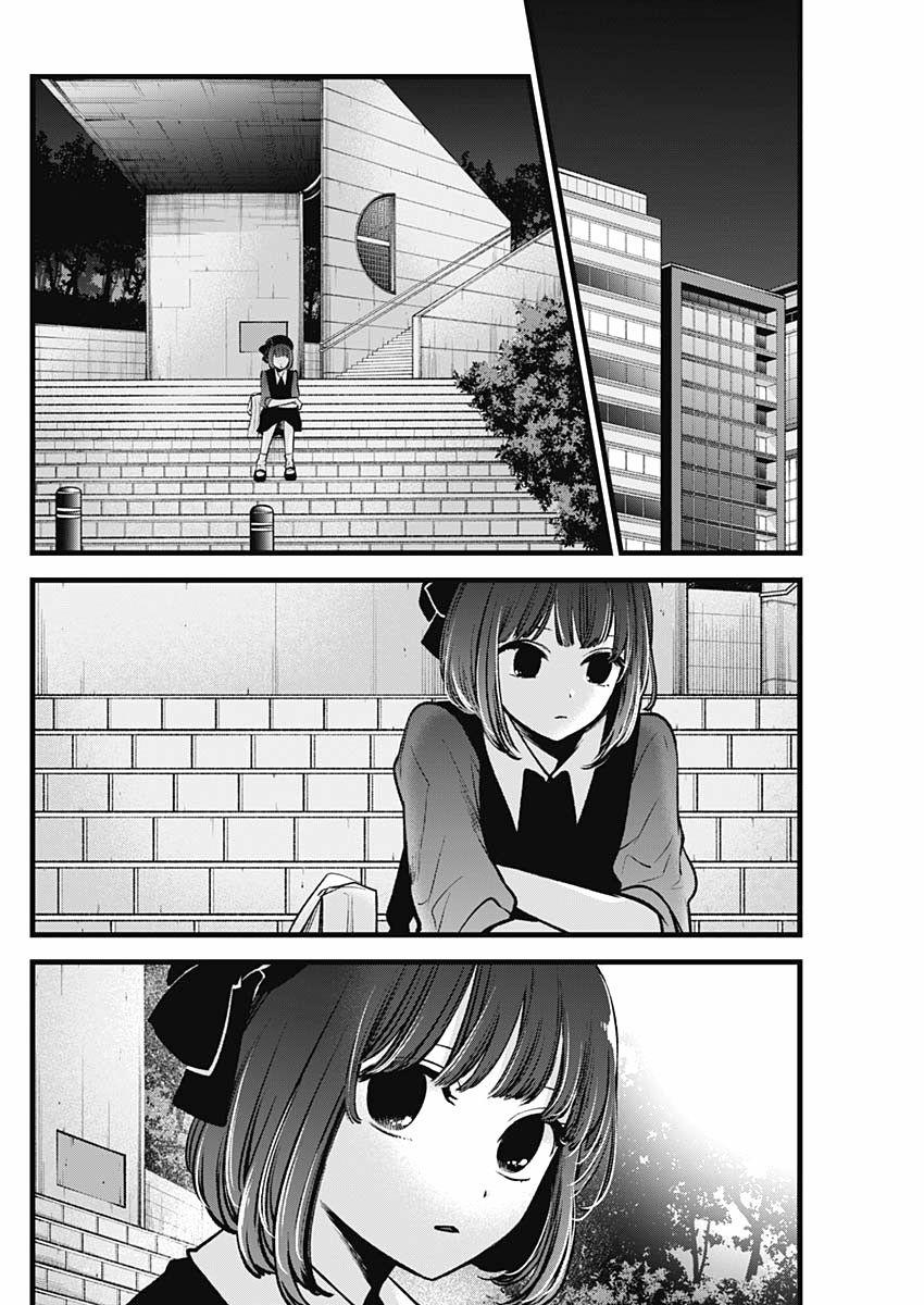 Oshi No Ko 0 B-komachi mỗi khi đêm đến trang 12