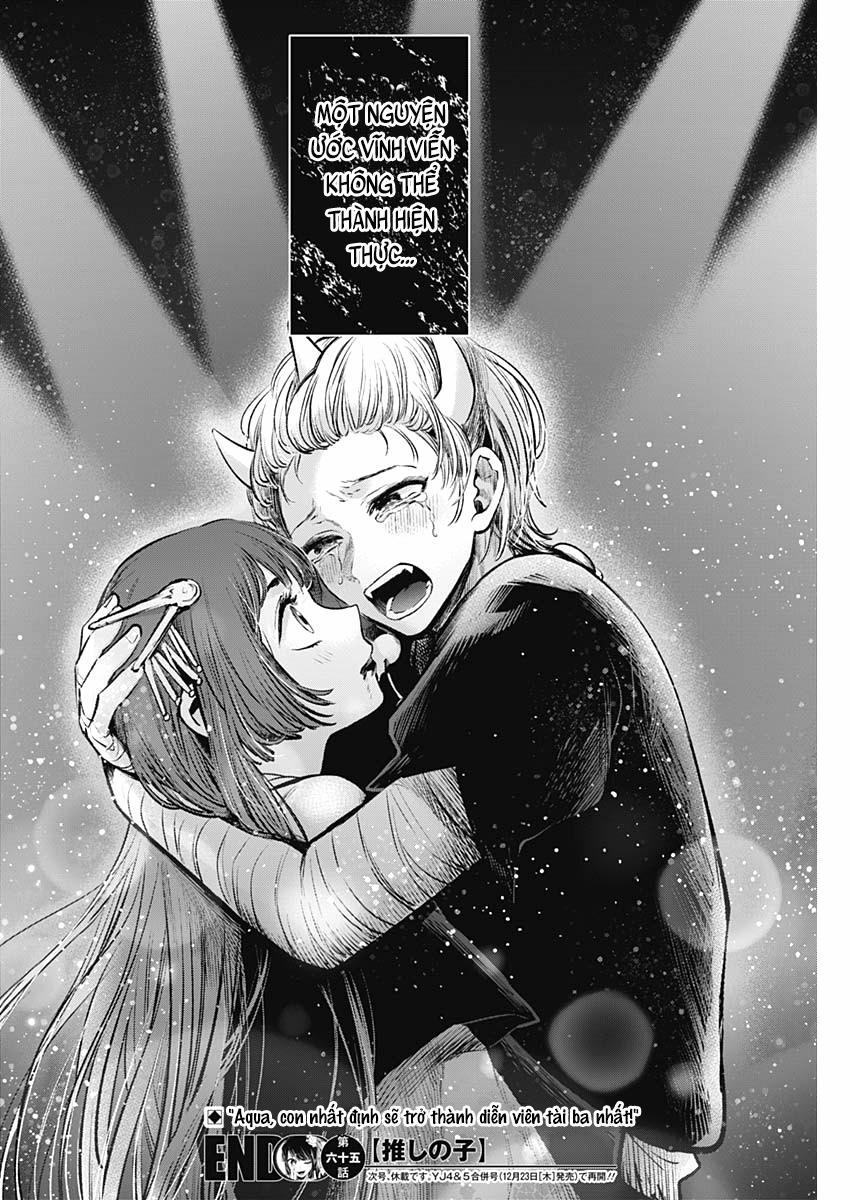 Oshi No Ko 0 Hối hận trang 17