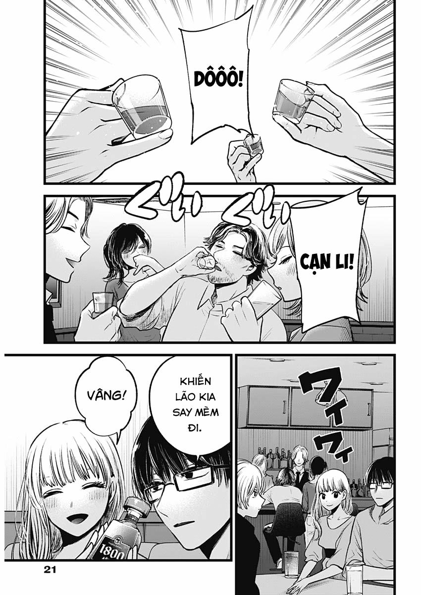 Oshi No Ko 0 Liên hoan trang 10