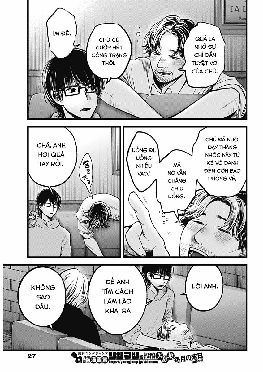 Oshi No Ko 0 Liên hoan trang 16