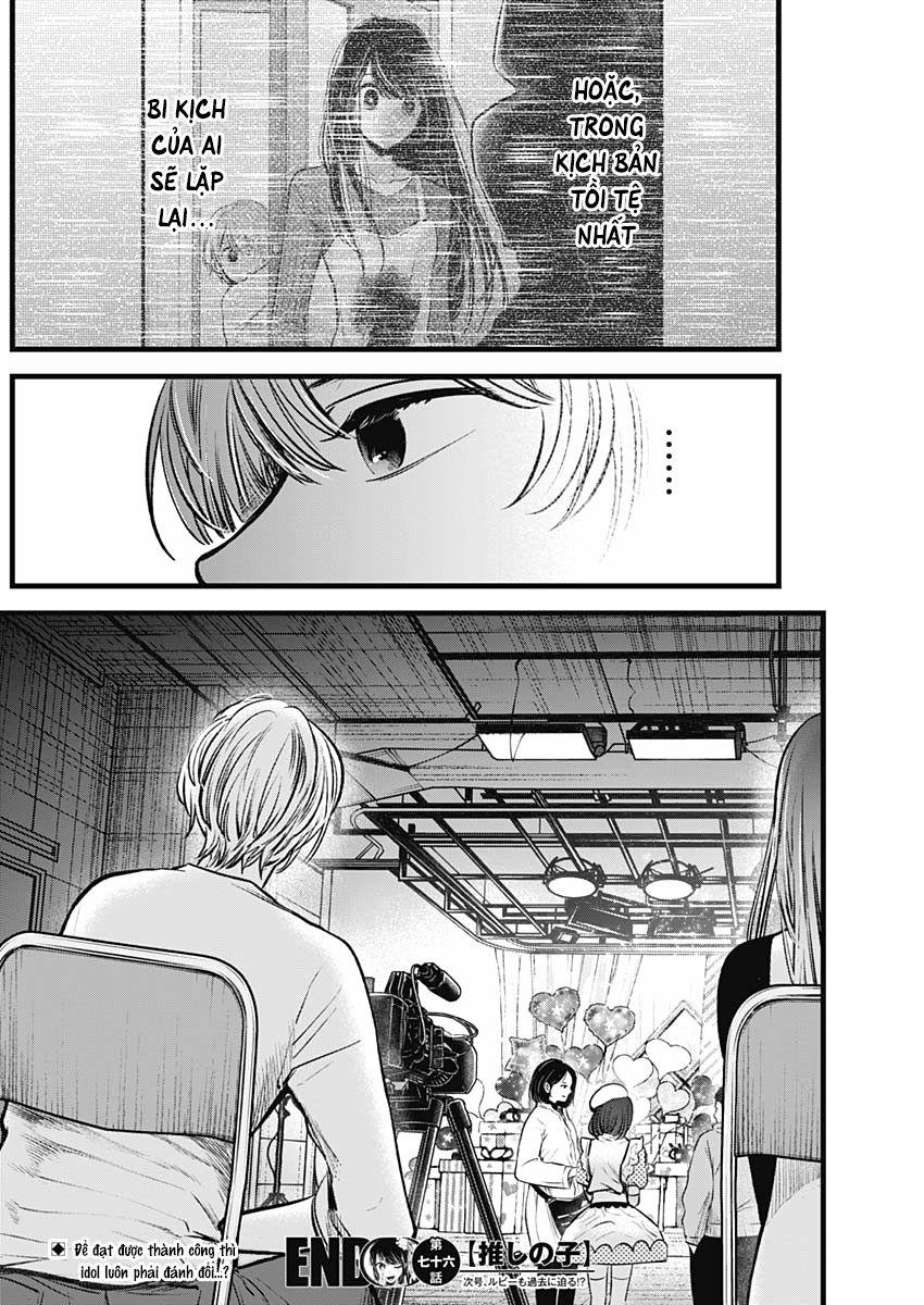 Oshi No Ko 0 Music Video trang 18