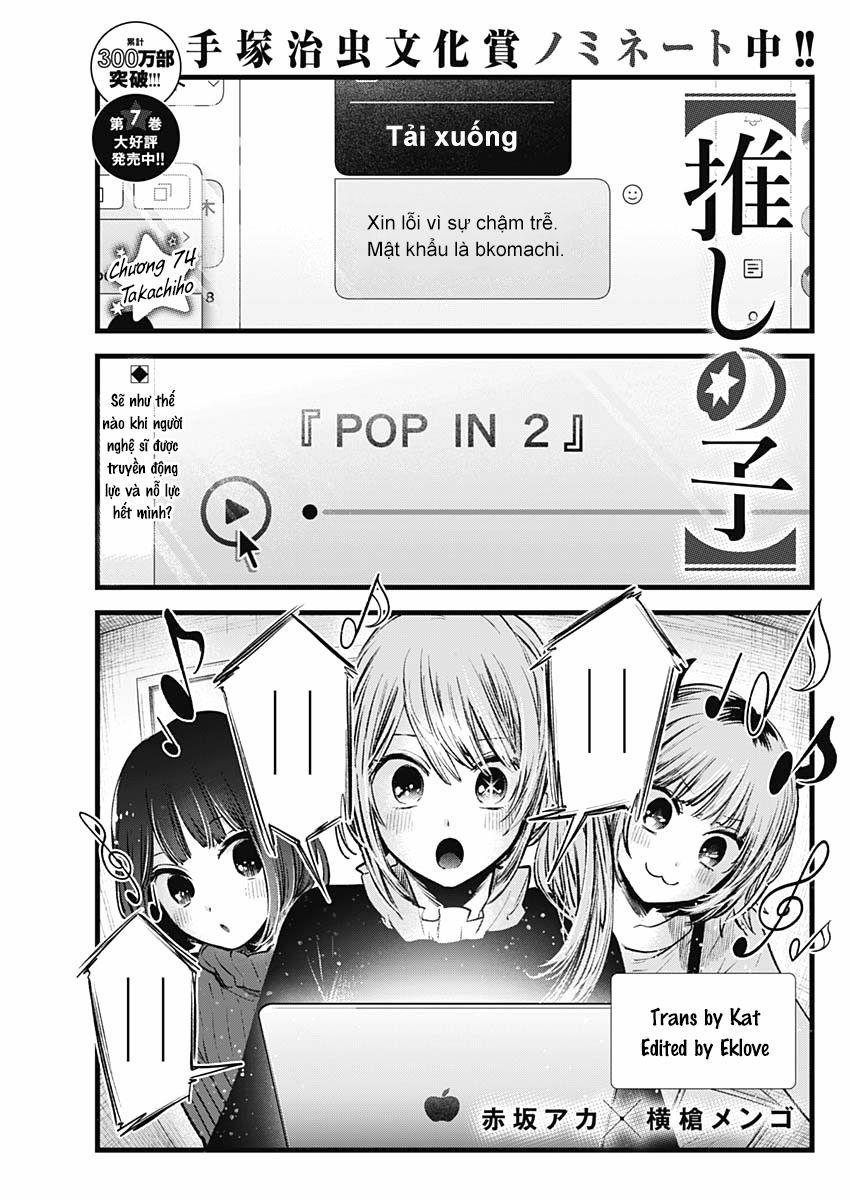 Oshi No Ko 0 Takachiho trang 1