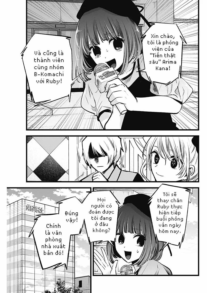 Oshi No Ko 0 Tiến thật sâu trang 17