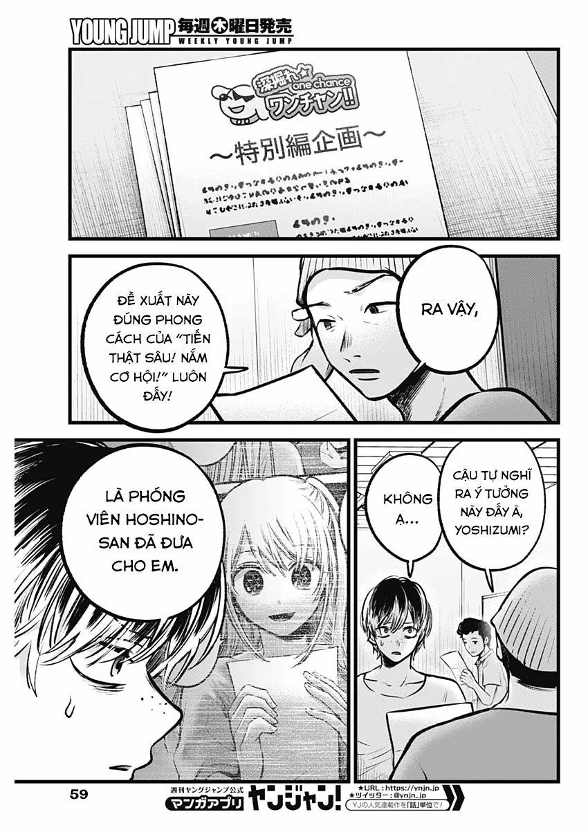 Oshi No Ko 0 Tiến thật sâu trang 5