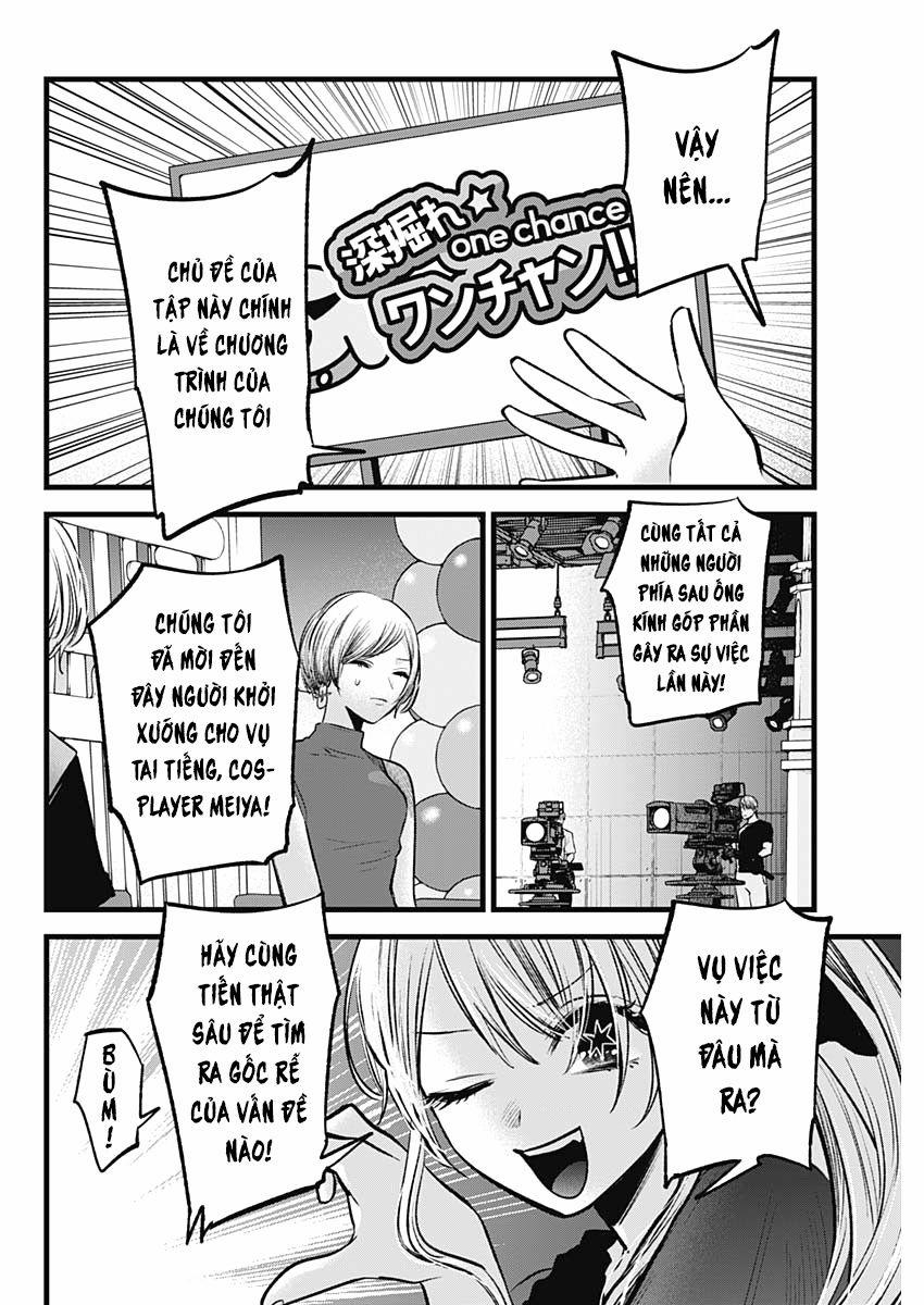 Oshi No Ko 0 Tiến thật sâu trang 8