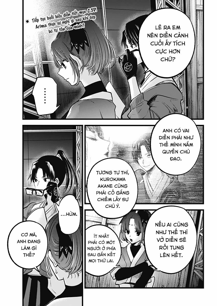 Oshi No Ko 0 Ứng biến trang 1