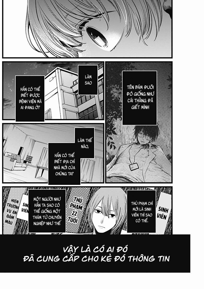 Oshi No Ko 10 trang 13