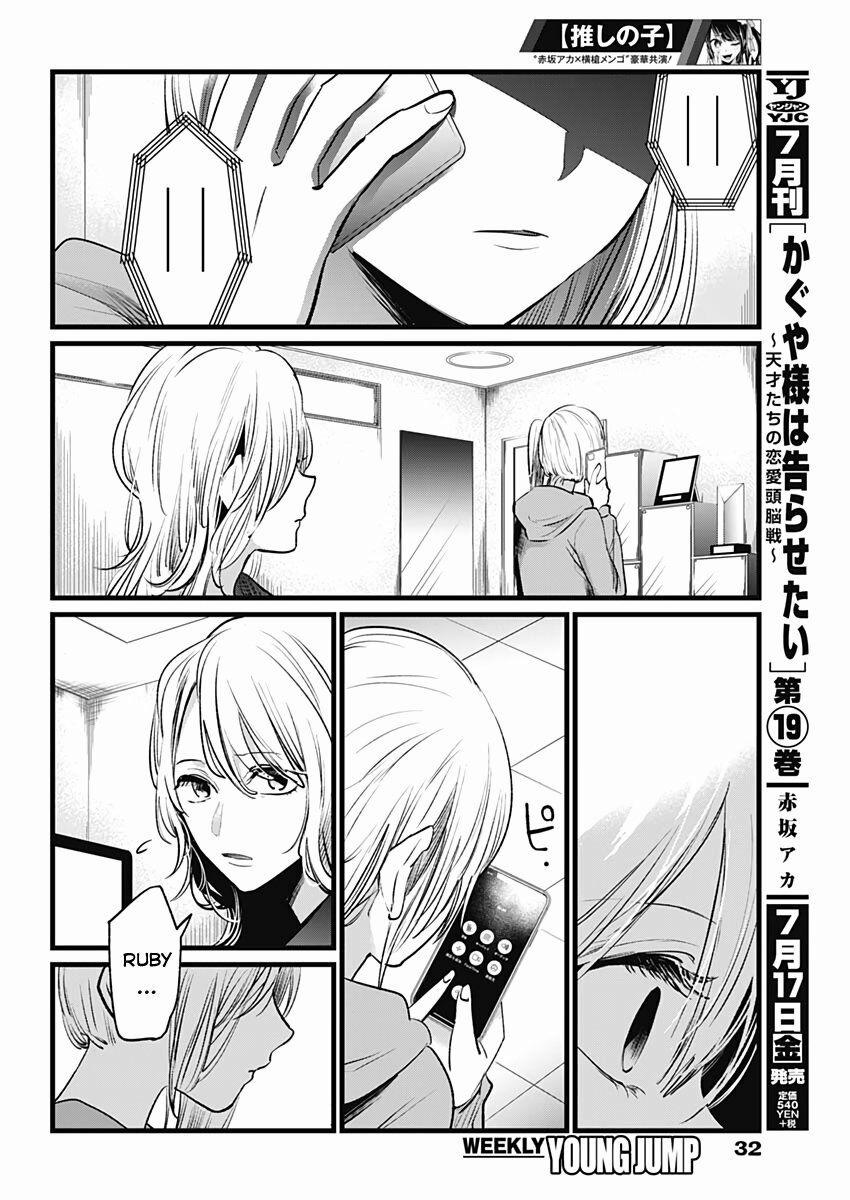 Oshi No Ko 11 trang 16