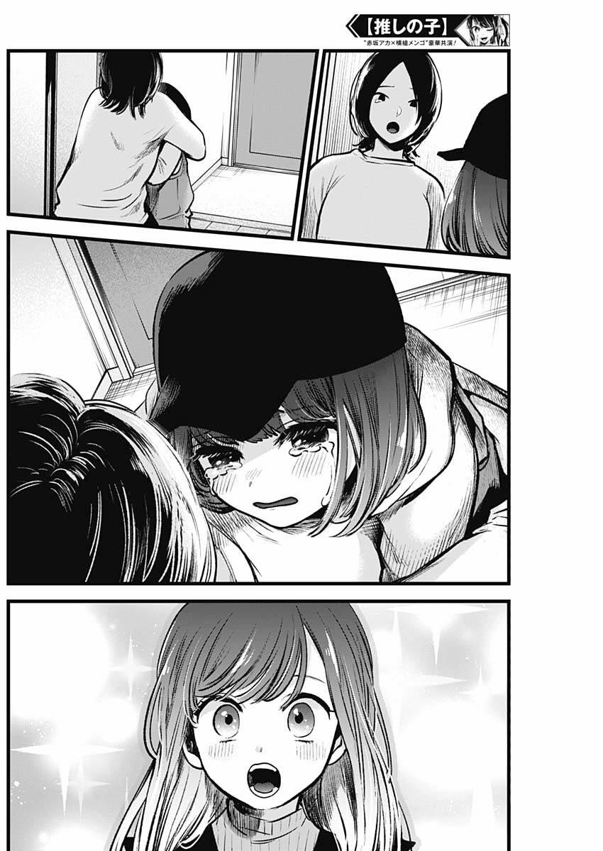 Oshi No Ko 59 trang 12