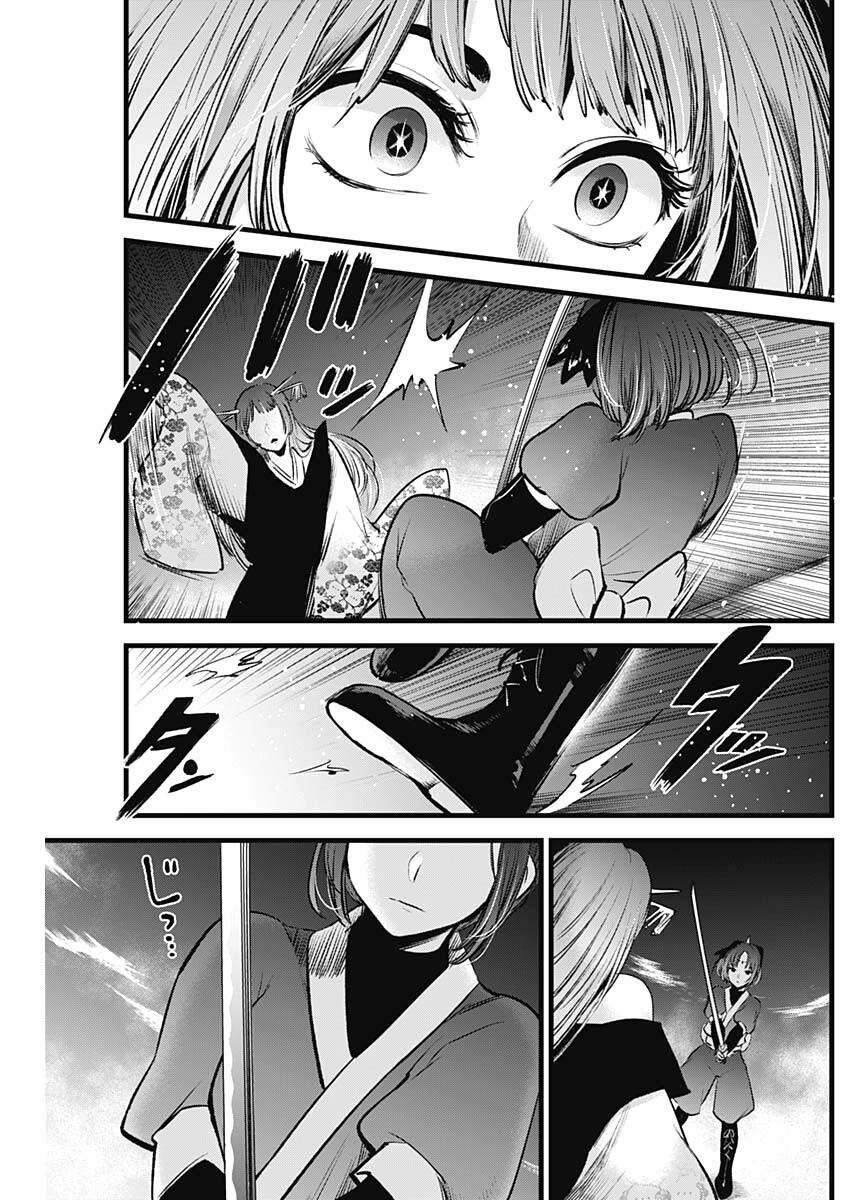 Oshi No Ko 61 trang 8