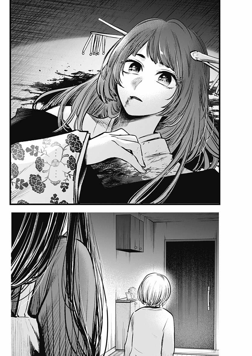 Oshi No Ko 65 trang 12