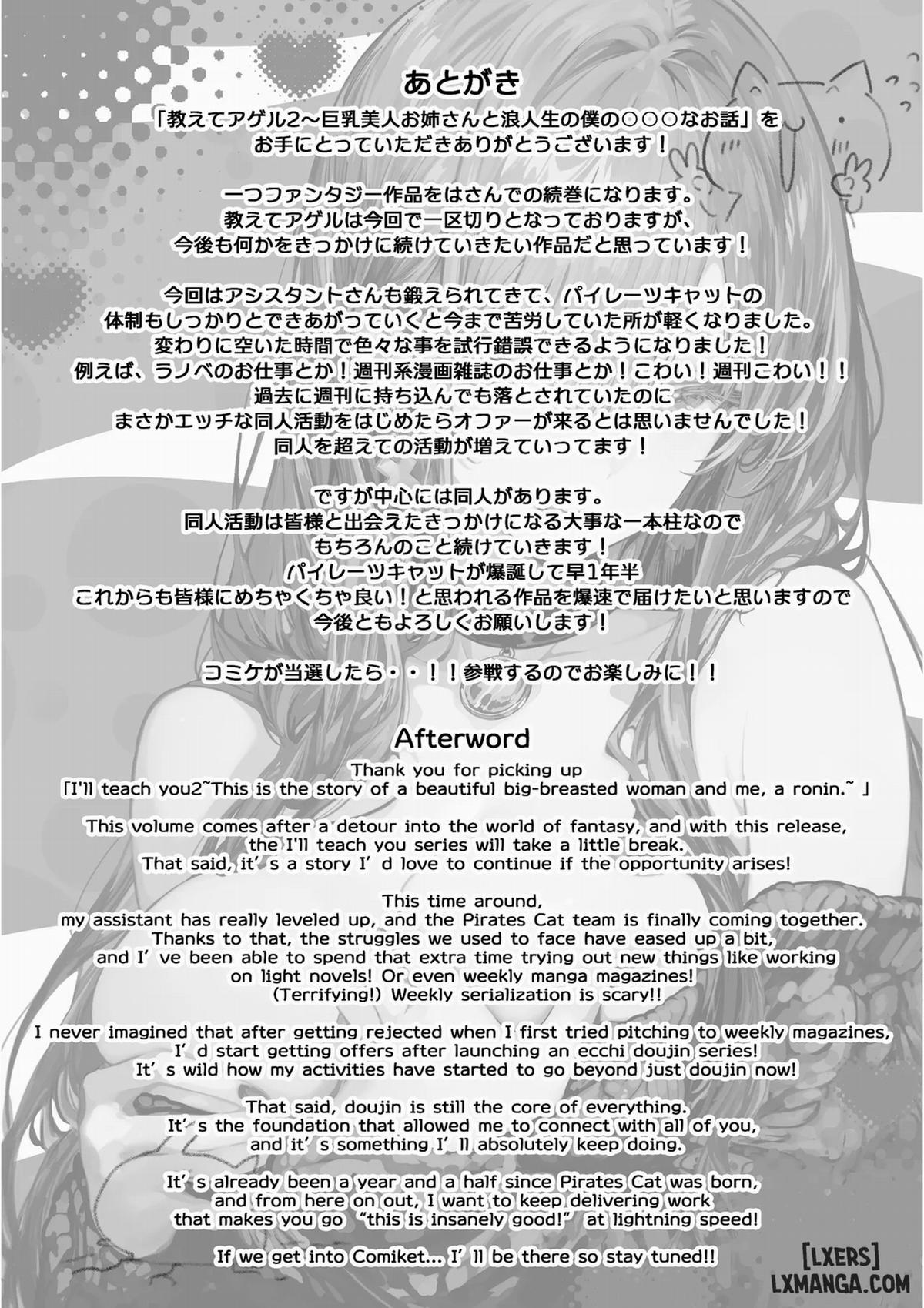 Oshiete Ageru 2 ~Kyonyuu Bijin Onee-san to Rouninsei no Boku no 2 trang 79