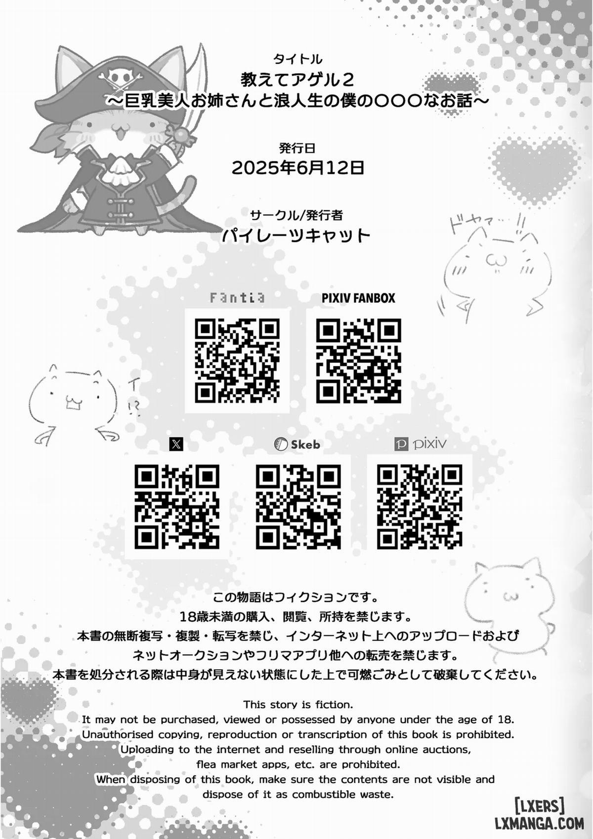 Oshiete Ageru 2 ~Kyonyuu Bijin Onee-san to Rouninsei no Boku no 2 trang 80