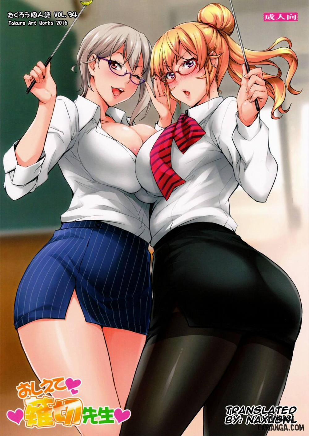 Oshiete Nakiri Sensei Oneshot trang 0