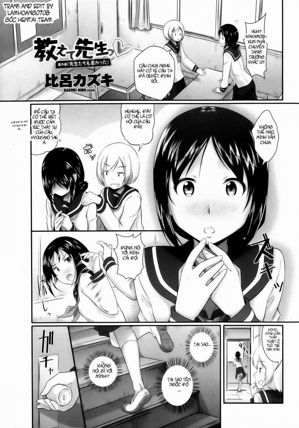 Oshiete Sensei Extra trang 1