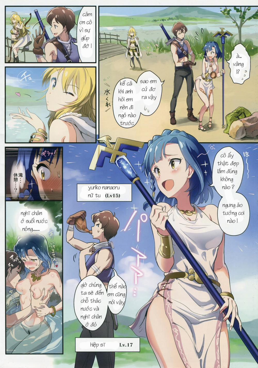 Oshigoto Theater 2 (The Idolmaster) Oneshot [Full Color] trang 4