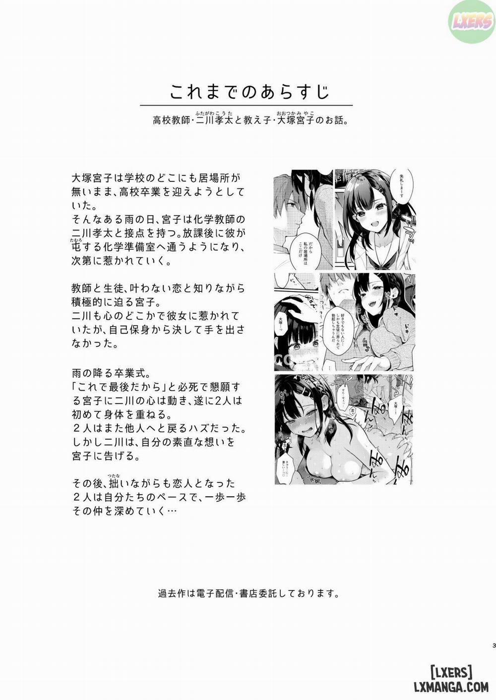 Oshikake Kanojo no Omamagoto Oneshot trang 1