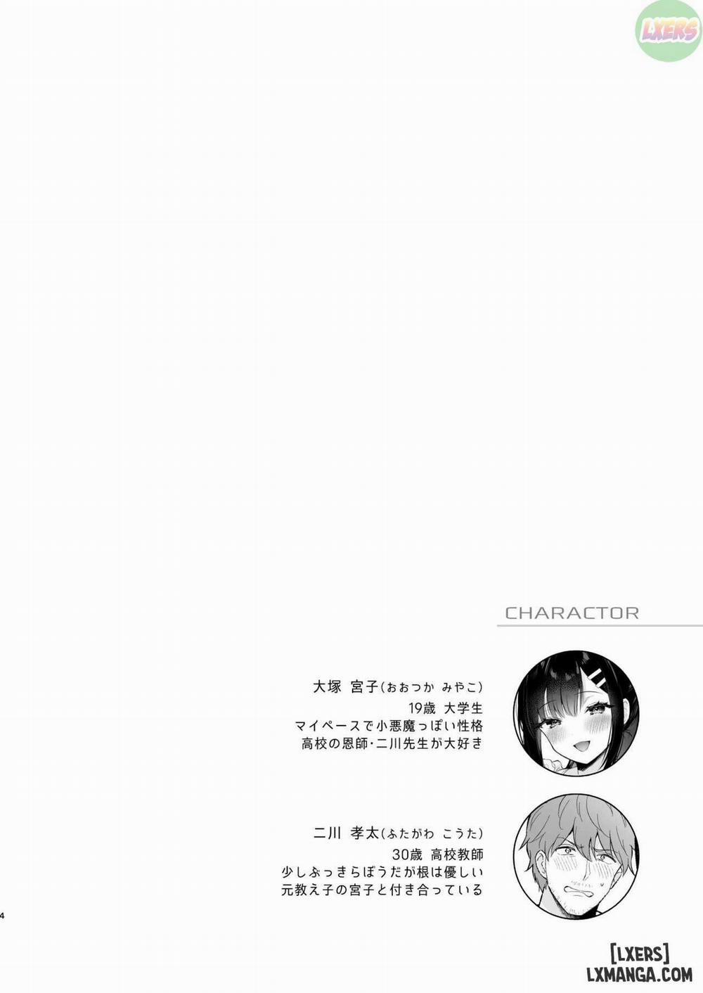 Oshikake Kanojo no Omamagoto Oneshot trang 2