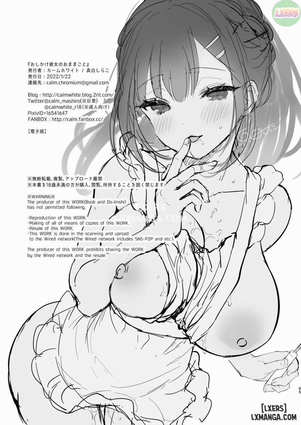 Oshikake Kanojo no Omamagoto Oneshot trang 63