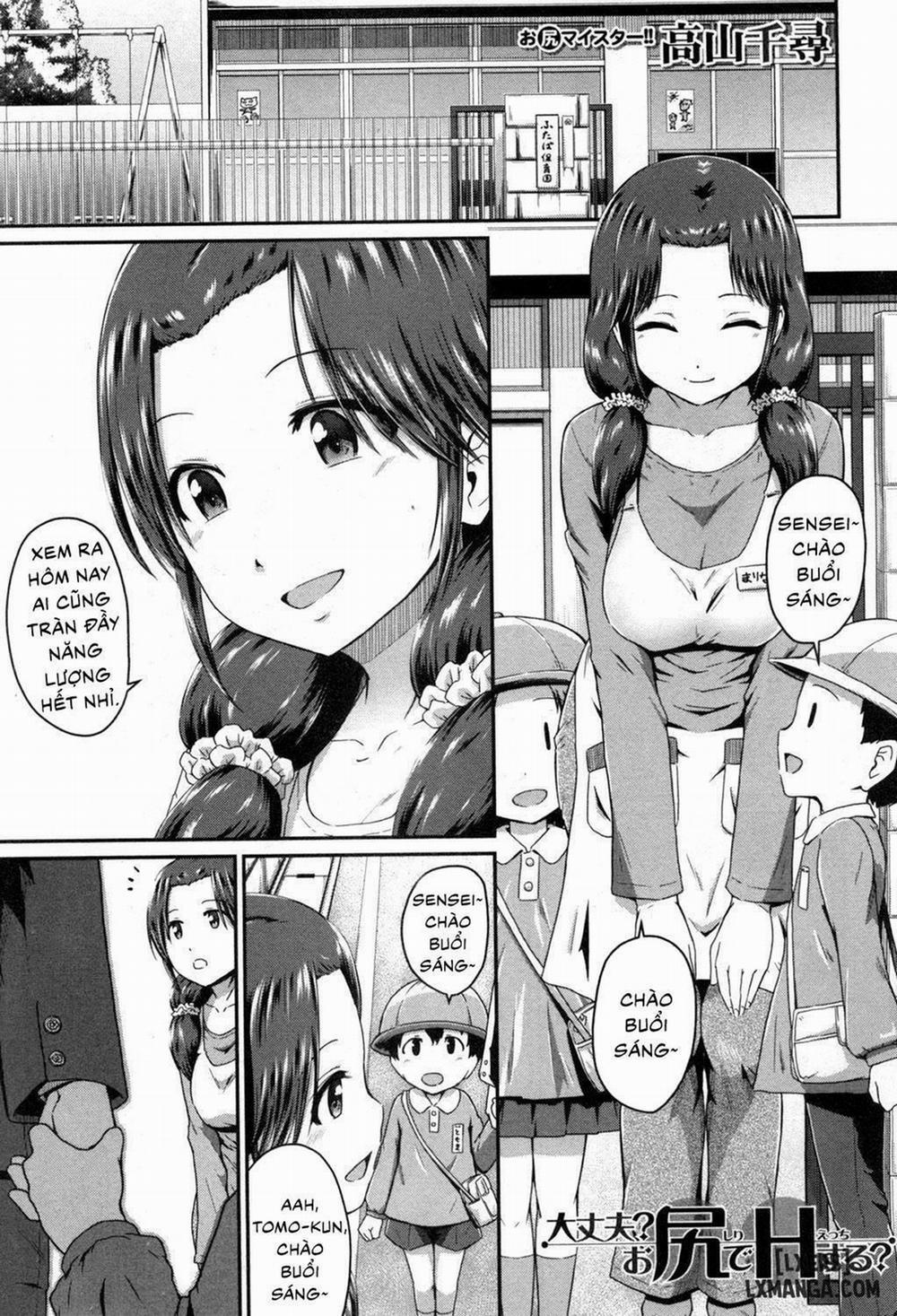 Oshiri Meister Oneshot trang 0