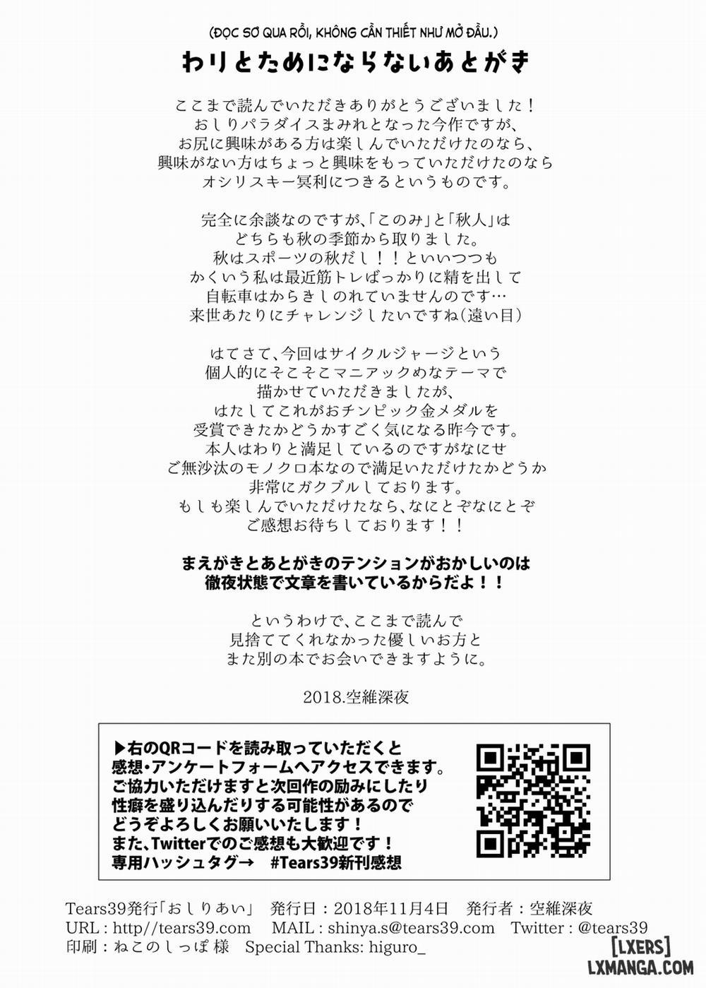 Oshiriai Oneshot trang 27