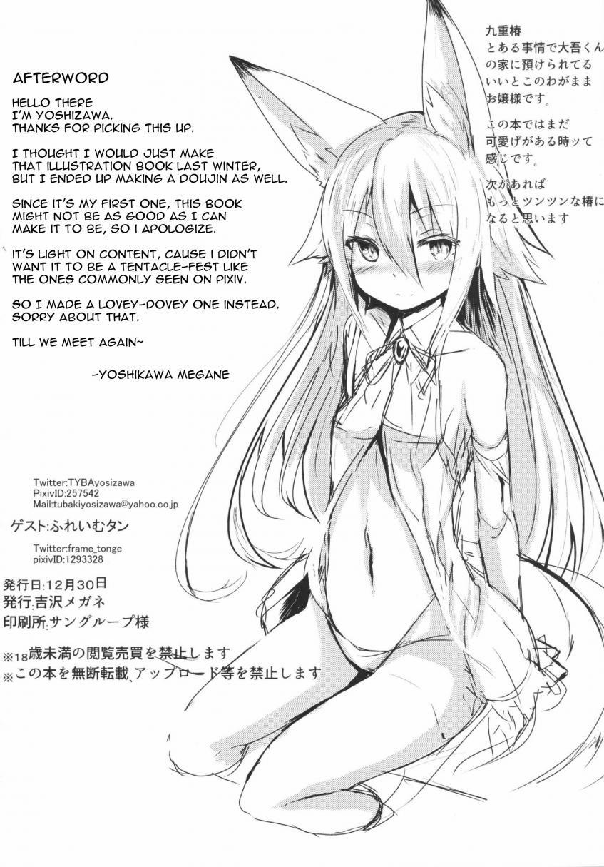 Osozaki No Hana 1 trang 16