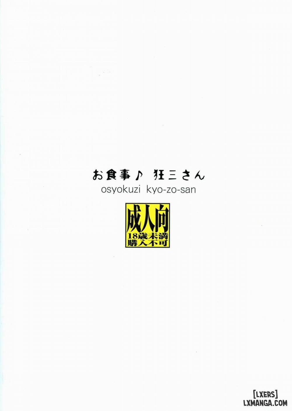 Osyokuzi kyo-zo-san Oneshot trang 1