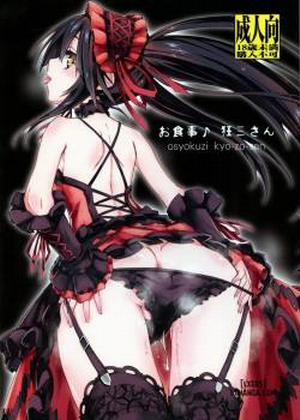 Đọc truyện tranh Osyokuzi kyo-zo-san