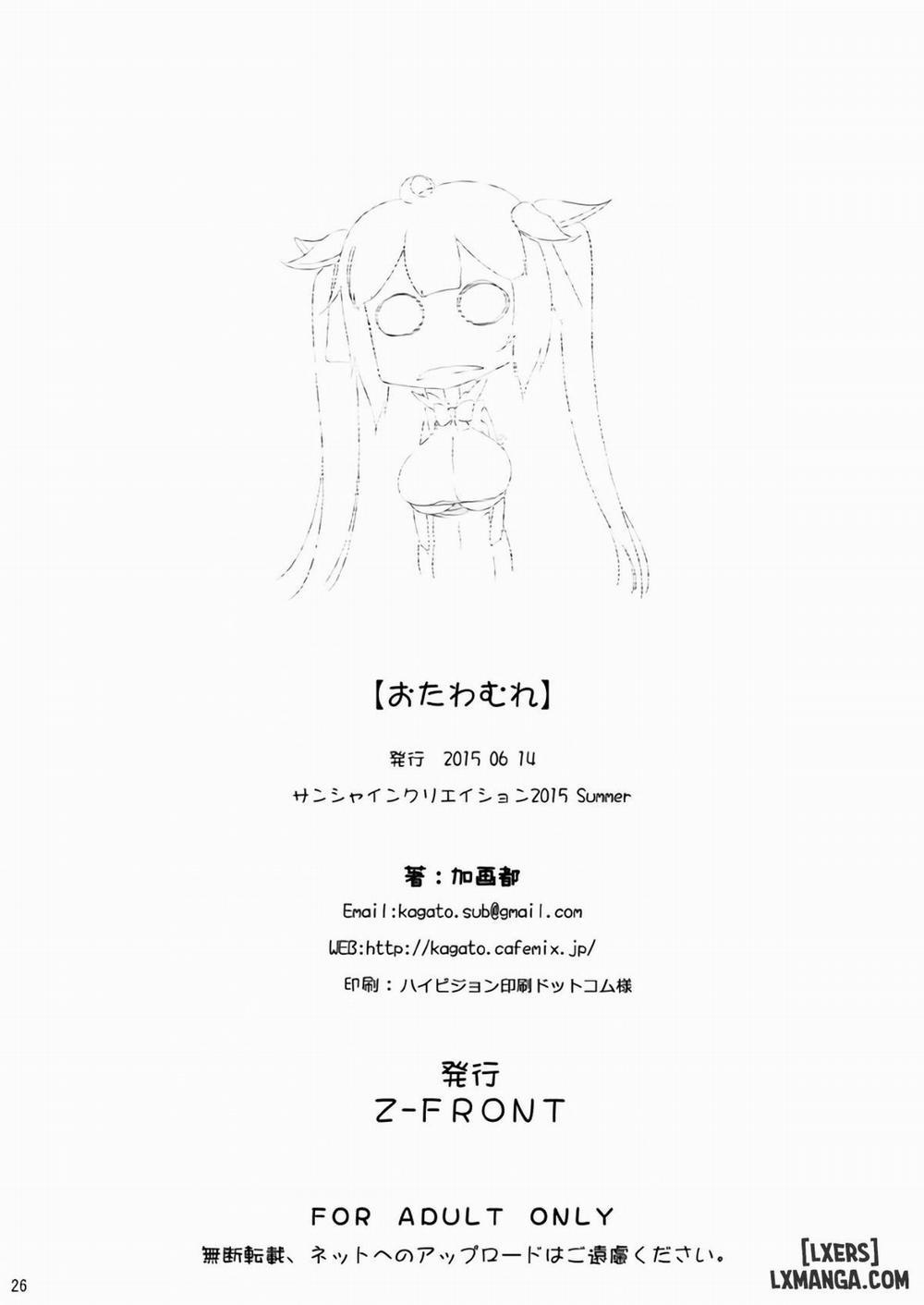 Otawamure Oneshot trang 25