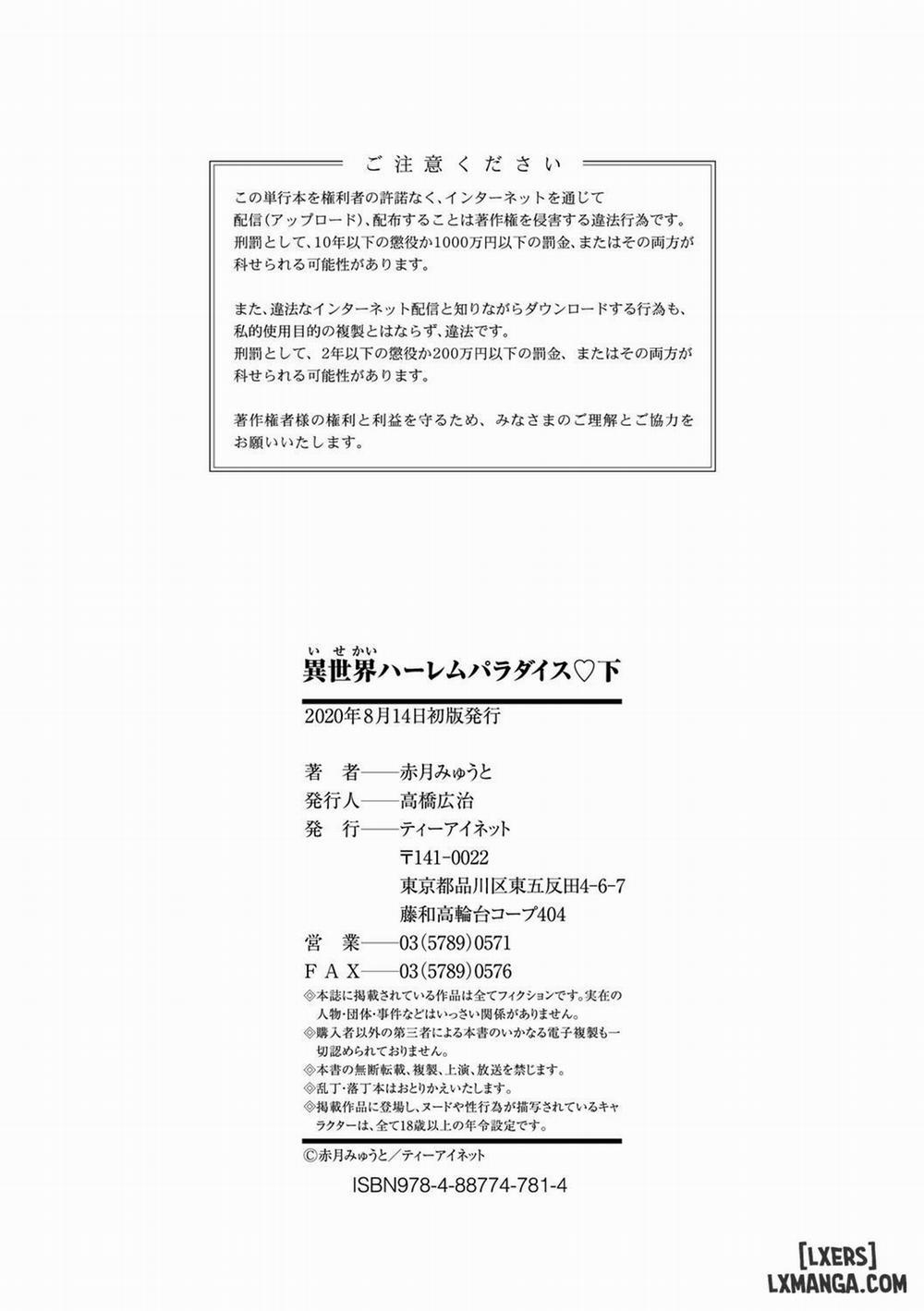 Otherworld Harem Paradise 10 END trang 33