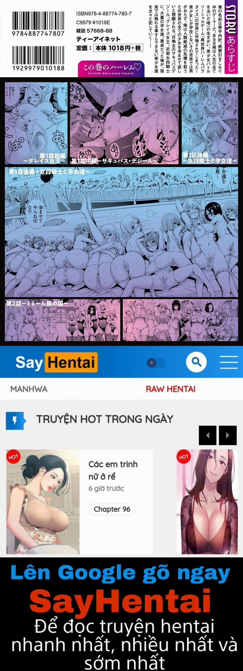 Otherworld Harem Paradise 4 trang 49