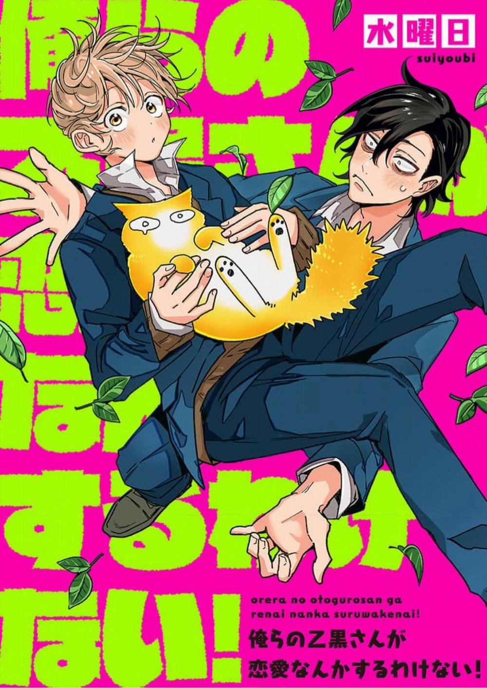 Otoguro Đáng Sợ Và Cứng Rắn, Đang Yêu?! 9 trang 0