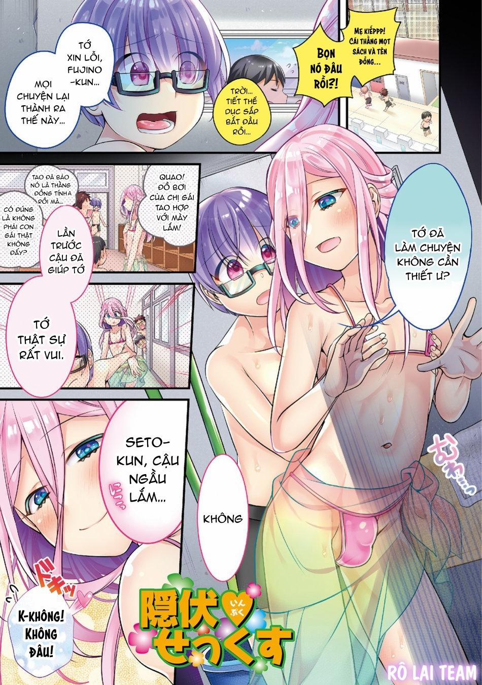 Otokonoko HEAVEN 1 trang 6