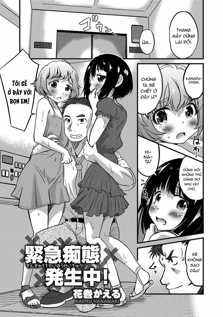 Otokonoko HEAVEN 2 trang 12