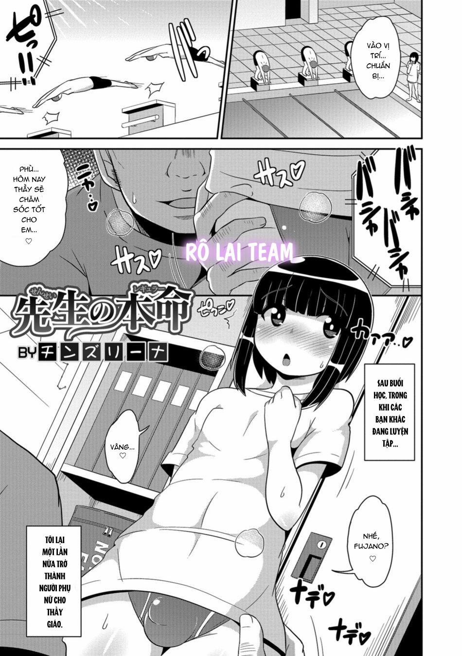 Otokonoko HEAVEN 3 trang 4