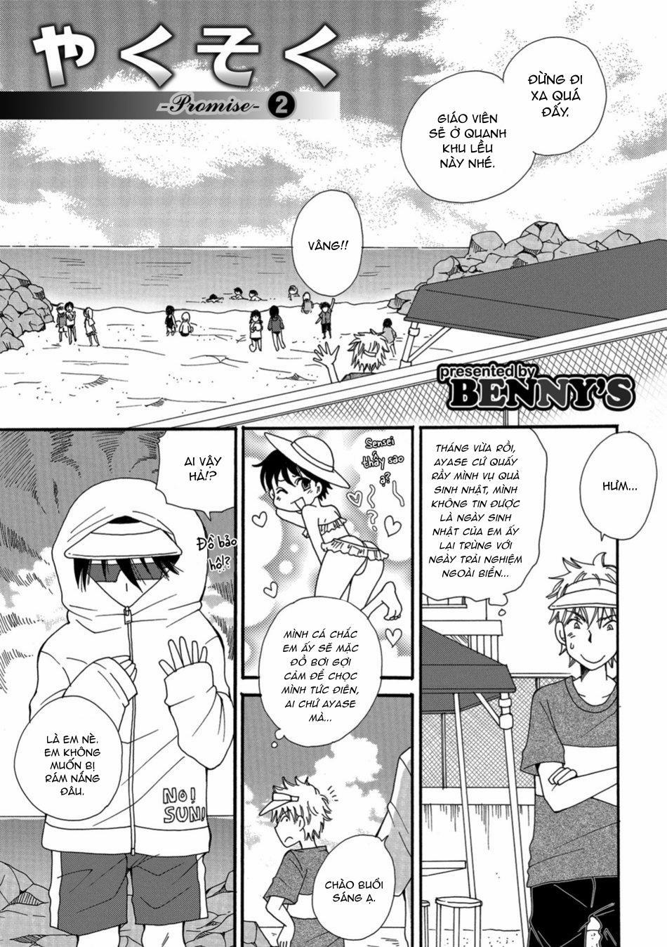 Otokonoko HEAVEN 5 trang 0