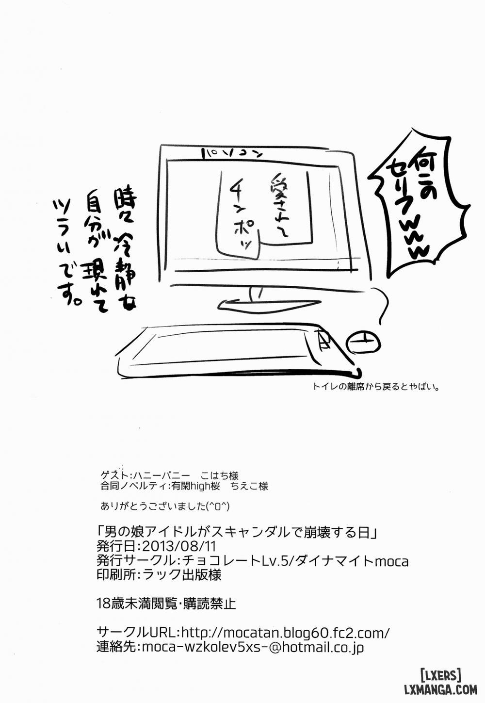 Otokonoko Idol ga Scandal de Houkai Suru Hi Oneshot trang 22