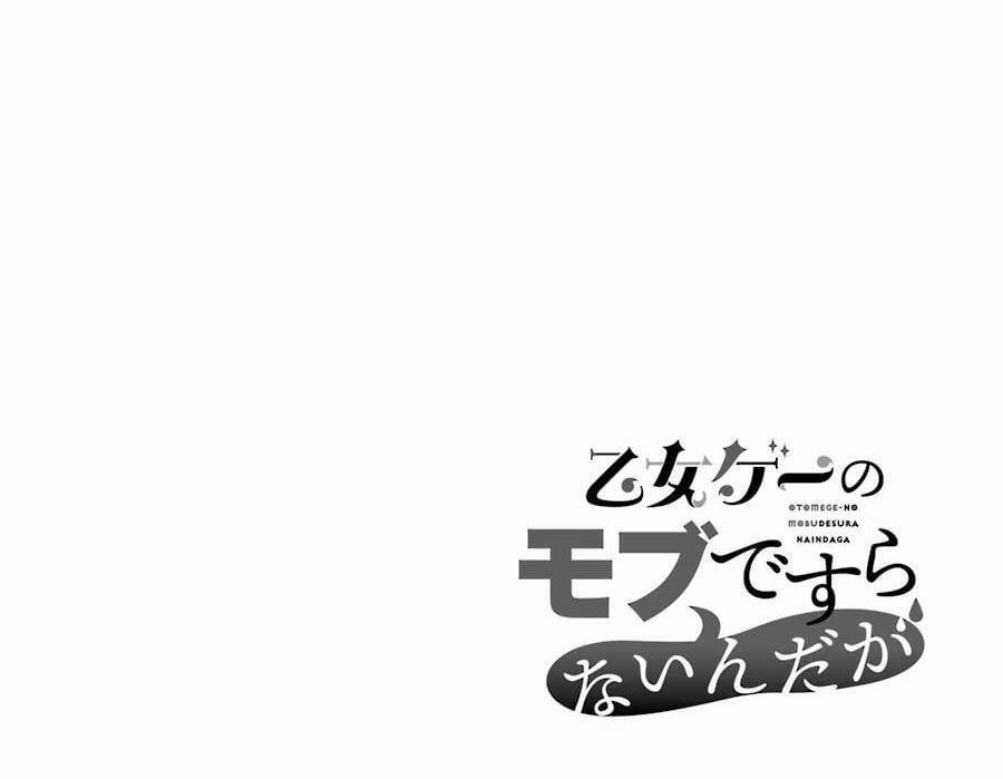 Otome Game No Mobu Desura Naindaga 2 trang 2