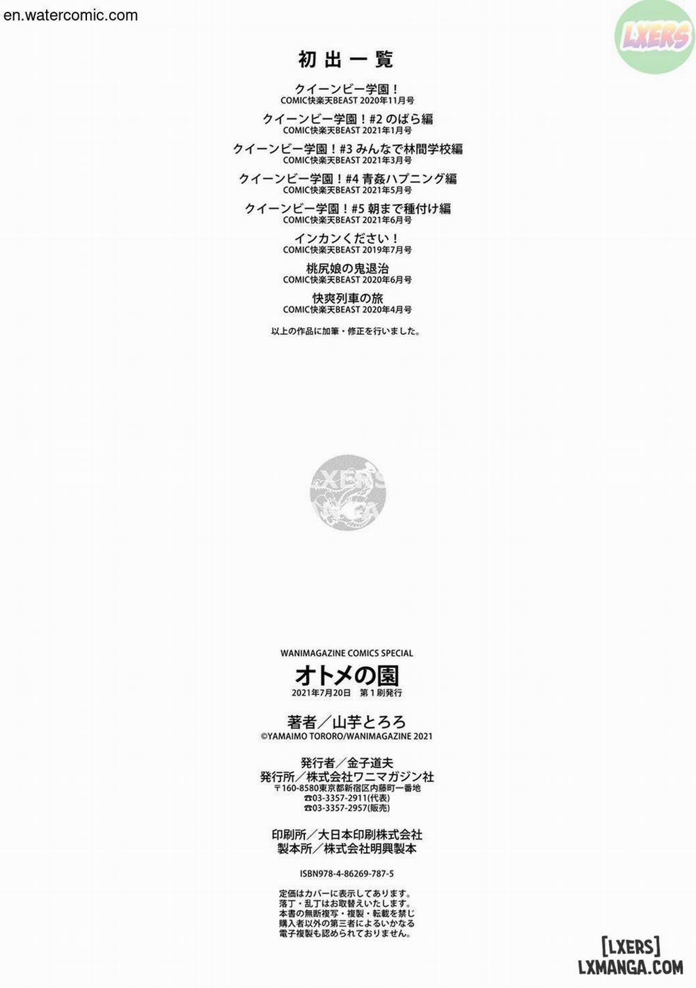 Otome no Sono 8 END trang 24