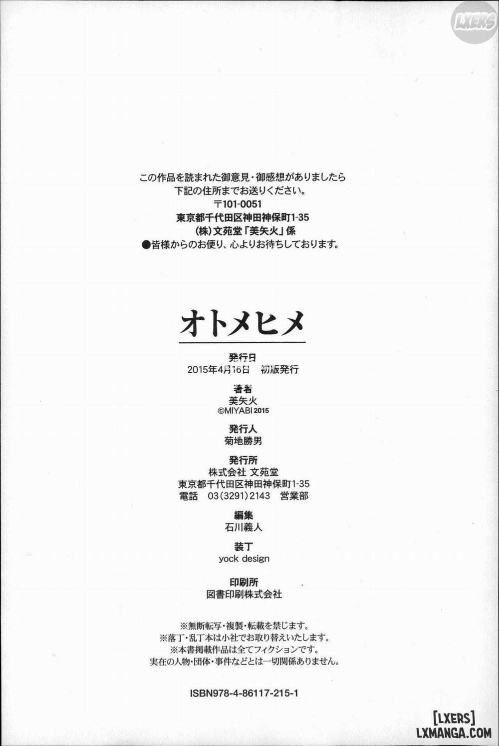 Otomehime 9 END trang 28