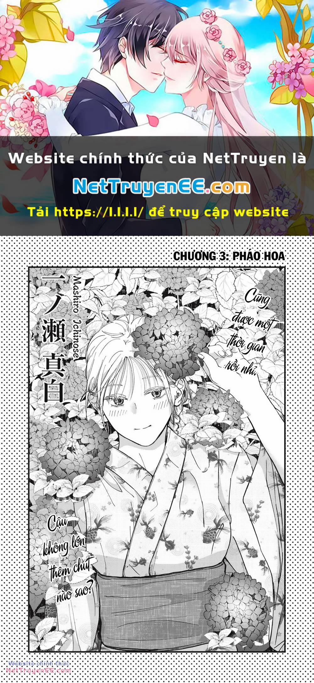 Otona Ni Narenai Bokura Wa 3 trang 0