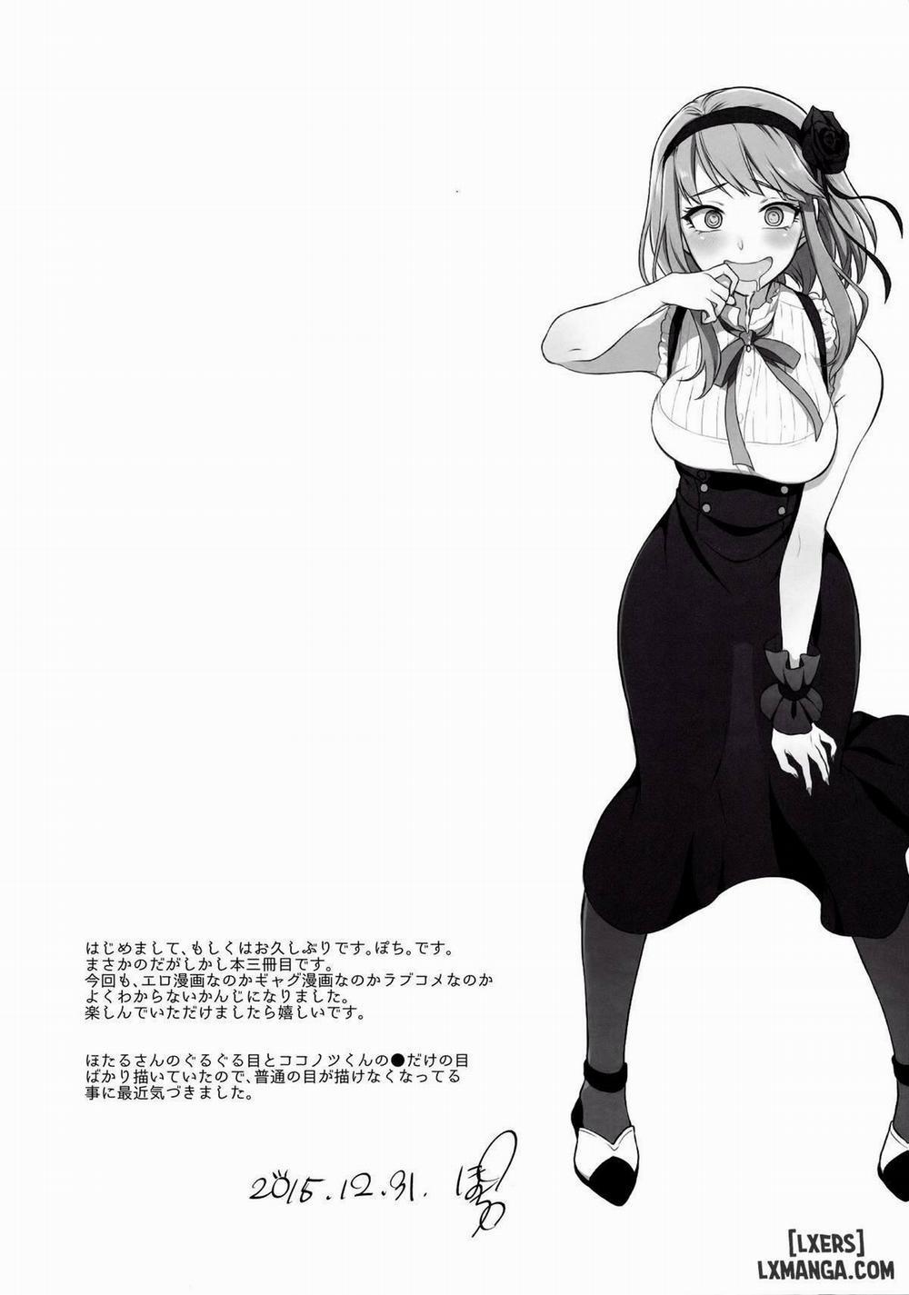 Otona no Dagashi 3 Oneshot trang 2