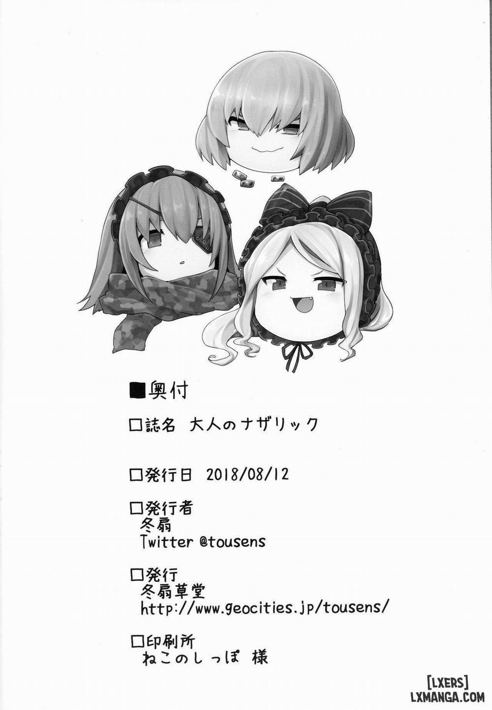 Otona no Nazarick Oneshot trang 17