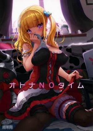 Đọc truyện tranh Otona no time