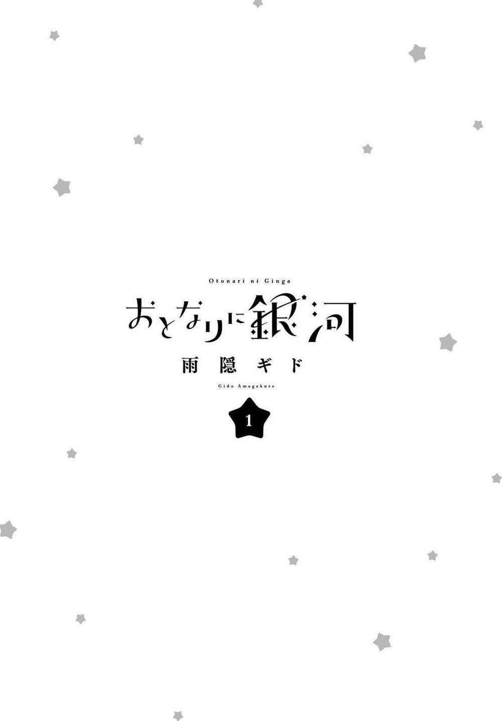 Otonari Ni Ginga 1 trang 2