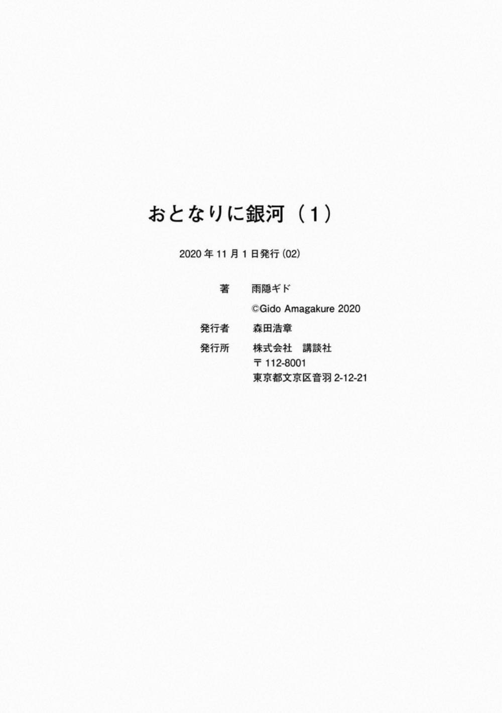 Otonari Ni Ginga 5.5 trang 22